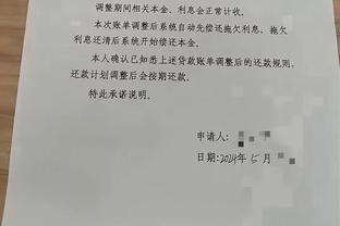 泰晤士：若1月前仍未获得监管批准，777将取消埃弗顿1亿镑贷款